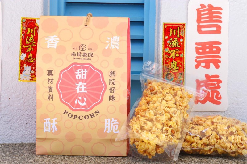 香濃酥脆 爆米花【優惠限定買二組送一組】