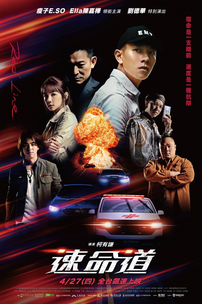 南投大戲院