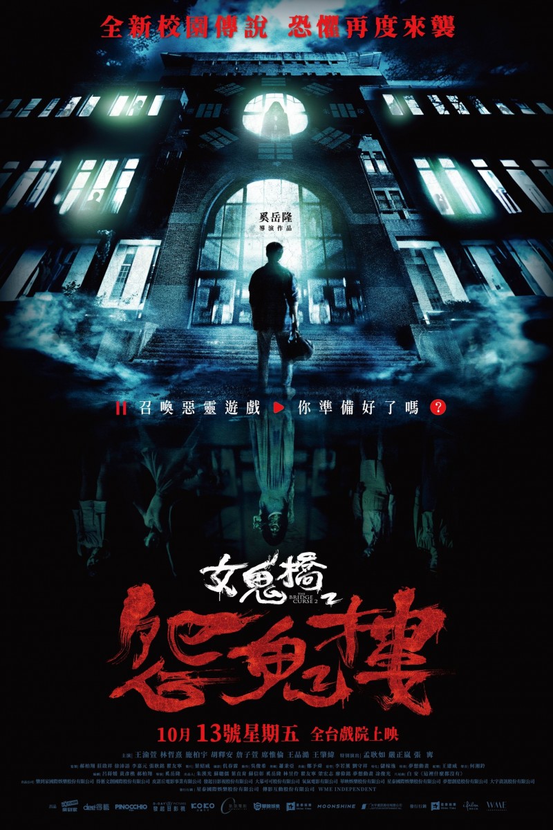 南投大戲院