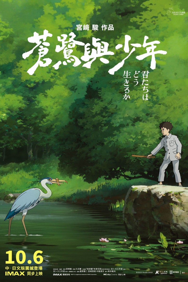 南投大戲院